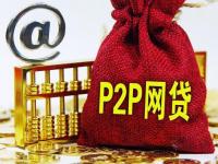 2026年违规贷款平台识别方法与风险防范指南(500黑户居然通过了，推荐5个7天借款的口子秒到的)