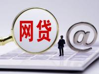 2026年黑户网贷有哪些口子？这几个口子还能试试