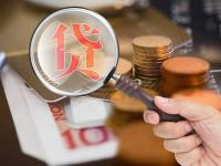 2026年别人帮你弄网贷可信吗？安全风险全面解析