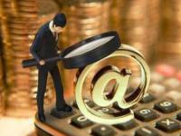 重庆急用钱？这些正规借钱平台值得了解(丰申贷款是正规平台吗？用户评价、资质解析与避坑指南)