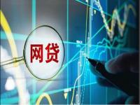 逾期了哪些平台能借款，精选5个征信花能下款5万的口子(正规贷款平台如何选？手把手教你辨别靠谱借钱渠道)