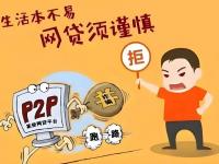 2026年黑户还能贷款吗？这3个口子或许真能下款！