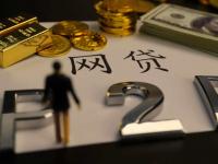 2026年铂金贷款平台哪个靠谱？10个关键点教你避坑选优