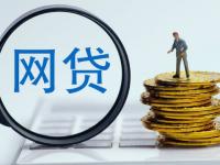 2026年钱庄有哪些口子？一文带你了解靠谱贷款渠道