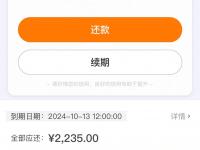 黑白花户5个稳过贷款平台下载攻略+避坑指南(启东限额贷款平台盘点：企业个人融资方案解析)