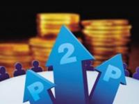 2026年银行贷款逾期记录多久能消除？