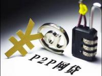 2026年鹤岗无抵押贷款怎么申请？本地人都在用的避坑指南