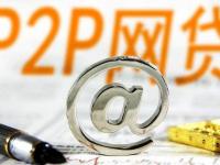 贷款逾期到什么程度会被列入失信名单？这些后果你必须知道(想办信用卡选哪家？这5家银行更适合贷款理财用户)