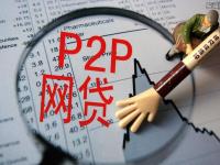 2026年银行贷款提前还款划算吗？这些坑千万别踩！