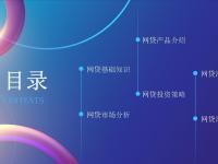 2026年频繁网贷的后果有多严重？这3个解决办法你一定要知道！(西安贷款平台无需审核怎么办？3步解决资金难题)