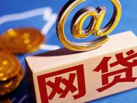 不看征信的网贷平台有哪些？这些坑千万别踩！