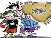 2026年中介说下款征信