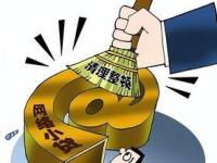 2026年黔农云贷款靠谱吗？真实测评+避坑指南看这篇