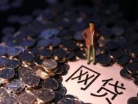 2026年黑户怎么借到二千的备用金，看一看这5个黑到没一个口子下款了