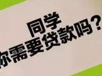 网贷套现口子真的安全？这3个坑踩了后悔十年！(2025年还有哪些网贷能下款值得关注这5个当前有逾期能下款的口子)
