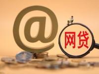 2026年黑名单也能借钱？这5类平台或许能帮你应急周转！