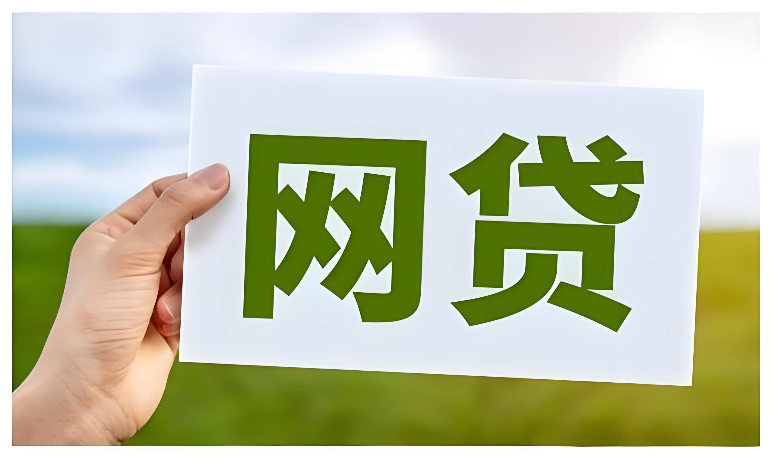 黑网贷催收爆通讯录多久才能消停啊？真实经历告诉你(平沙借钱软件哪家强？3款靠谱平台亲测推荐！)