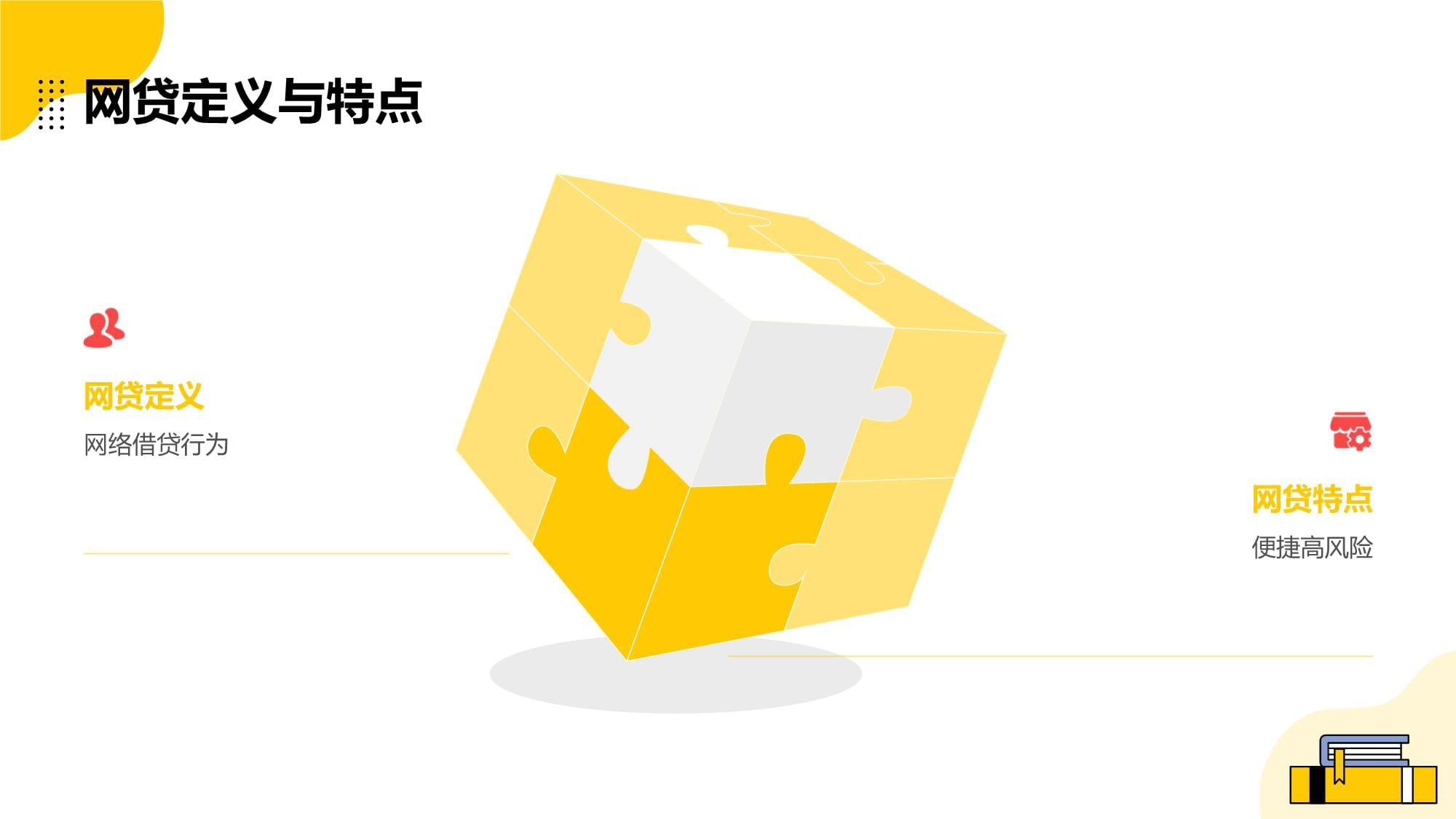 高炮口子套路大起底，这些坑你踩过吗？