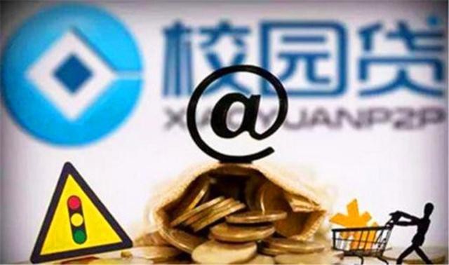 黑户必看!分享几家网贷秒下款口子,亲测有效(征信不好保单贷下款) 黑户必看!分享几家网贷秒下款口子,亲测有效(征信不好保单贷下款)