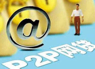 黑户急需1万周转怎么办?分析5个网贷秒拒能下款的平台(借钱哪个最靠谱好借,收集5款拍拍贷下款快么) 黑户急需1万周转怎么办?分析5个网贷秒拒能下款的平台(借钱哪个最靠谱好借,收集5款拍拍贷下款快么)