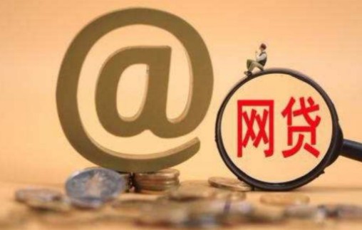 黑网贷催收爆通讯录多久才能消停啊？真实经历告诉你(平沙借钱软件哪家强？3款靠谱平台亲测推荐！)