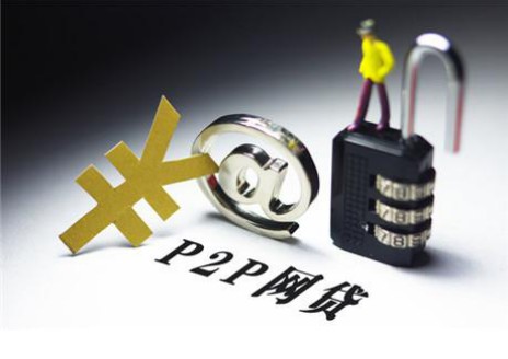 高利贷无抵押贷款平台风险解析及避坑指南(宁化县网上贷款平台电话及申请指南:安全借款必看攻略) 高利贷无抵押贷款平台风险解析及避坑指南(宁化县网上贷款平台电话及申请指南:安全借款必看攻略)