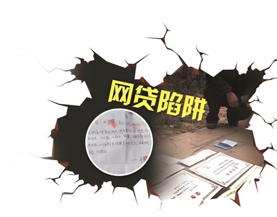 黑户必看!这些分期口子靠谱吗?实测解析(不看负债的网贷快速申请指南) 黑户必看!这些分期口子靠谱吗?实测解析(不看负债的网贷快速申请指南)