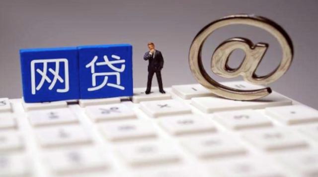 闪银口子还能下款不可以参考这5个额度高易下款的网贷口子(携程借钱平台有哪些？实测这5个渠道靠谱又方便！)