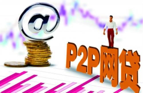 针对住房公积金贷款要怎么还款(个人委托平台出借贷款操作指南与风险规避策略)