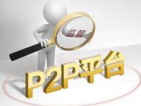 2026年高炮网贷秒下款，探讨十款平台借钱最靠谱(取现金找这3个靠谱贷款渠道)