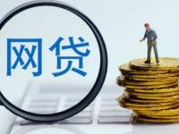 2026年黑户下款新口子值得关注这5个黑户口能下款的新口子