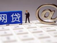 2026年闪银口子还能下款不可以参考这5个额度高易下款的网贷口子(携程借钱平台有哪些？实测这5个渠道靠谱又方便！)