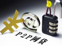 2026年黑户网贷怎么选？实测5个门槛低的应急平台