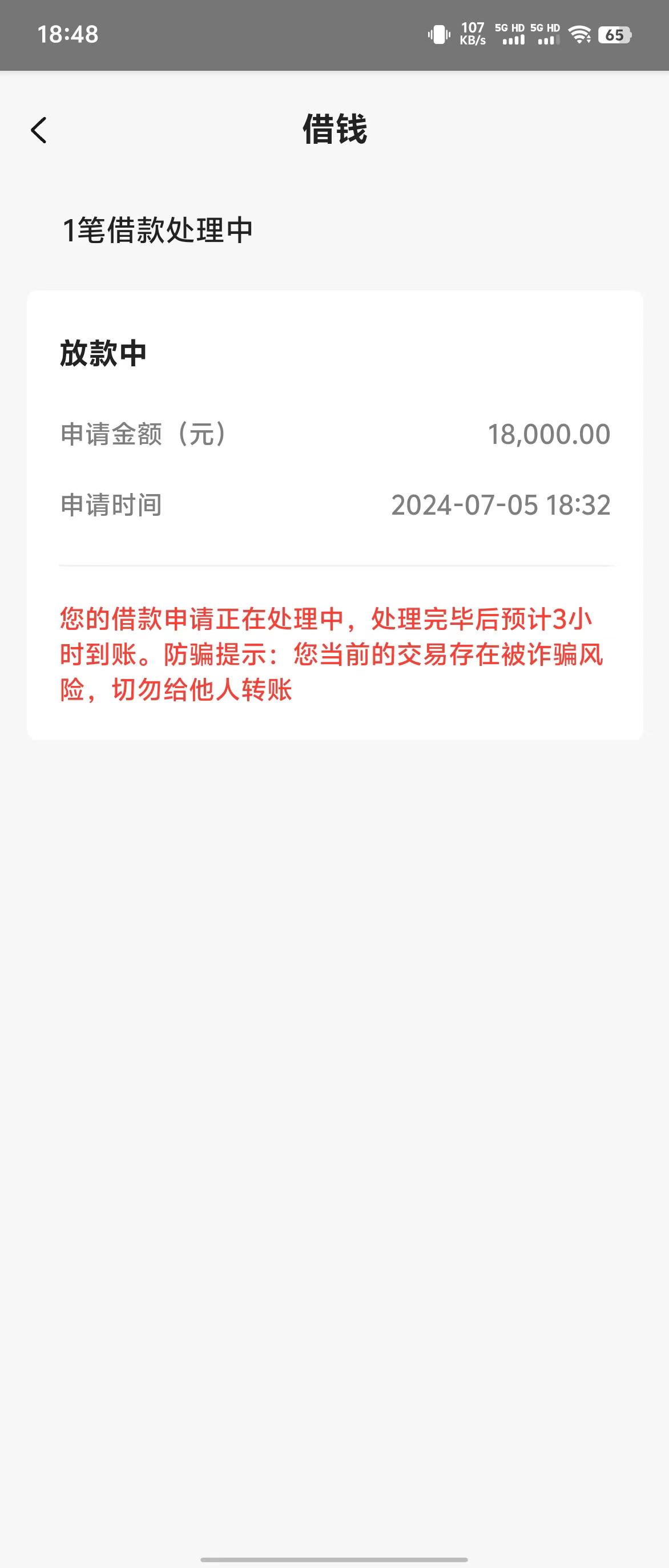 哪个平台借款可以分36期？