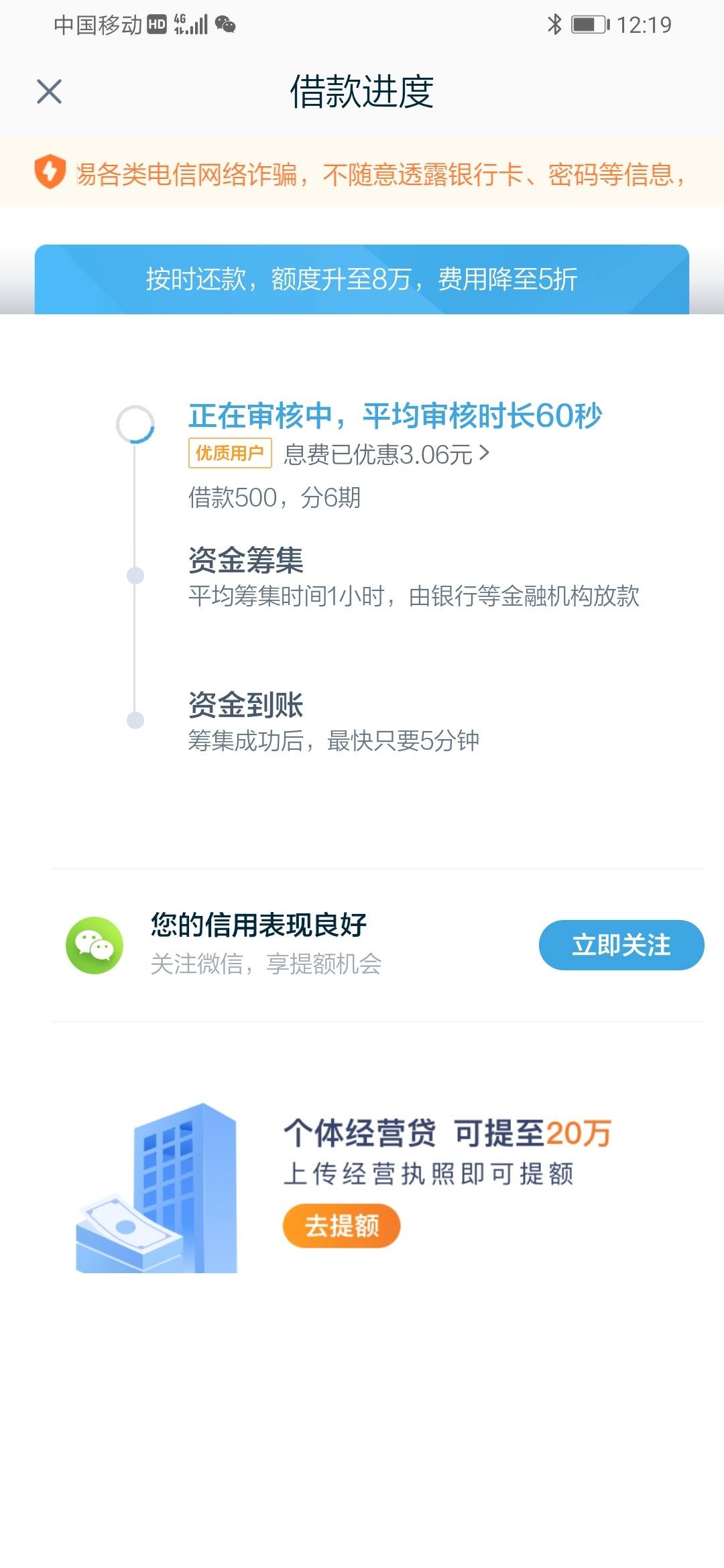 个人贷款5万怎么贷好下款？私人小额借钱秒下