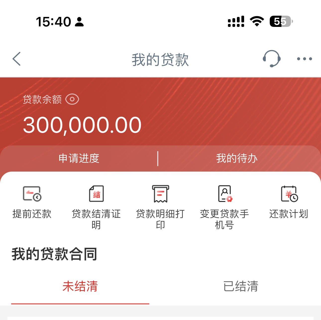 晚上下款网贷口子推荐这5个网贷口子如何提高下款率