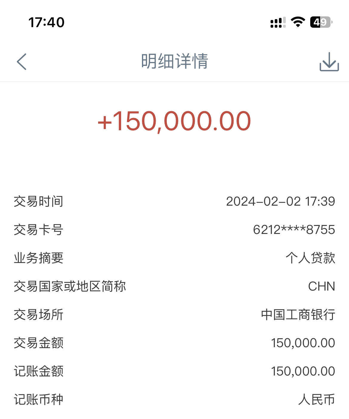 2024借款平台哪个靠谱？5个最安全的借款平台排名